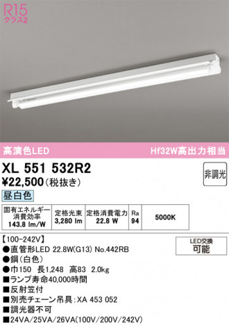 ñ�ʲ���ODELIC �����ǥ�å� LED �١����饤�� XL551532R2 | ���������̿����䡦����ƥꥢ���������Ρڥ饤�ȥ��������