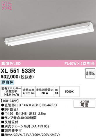 ñ�ʲ���ODELIC �����ǥ�å� LED �١����饤�� XL551533R | ���������̿����䡦����ƥꥢ���������Ρڥ饤�ȥ��������