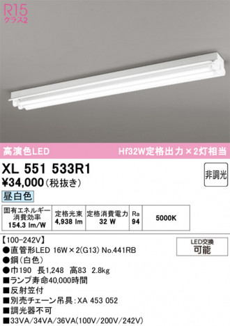 ñ�ʲ���ODELIC �����ǥ�å� LED �١����饤�� XL551533R1 | ���������̿����䡦����ƥꥢ���������Ρڥ饤�ȥ��������