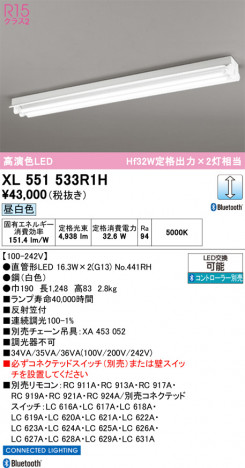 ñ�ʲ���ODELIC �����ǥ�å� LED �١����饤�� XL551533R1H | ���������̿����䡦����ƥꥢ���������Ρڥ饤�ȥ��������