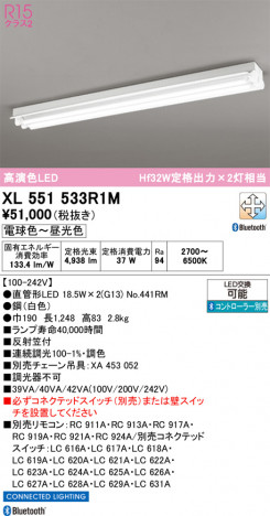 ñ�ʲ���ODELIC �����ǥ�å� LED �١����饤�� XL551533R1M | ���������̿����䡦����ƥꥢ���������Ρڥ饤�ȥ��������