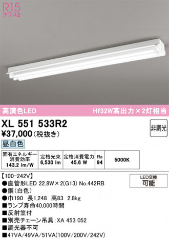 ñ�ʲ���ODELIC �����ǥ�å� LED �١����饤�� XL551533R2 | ���������̿����䡦����ƥꥢ���������Ρڥ饤�ȥ��������