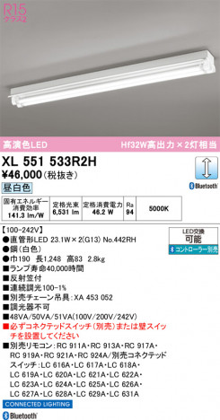 ñ�ʲ���ODELIC �����ǥ�å� LED �١����饤�� XL551533R2H | ���������̿����䡦����ƥꥢ���������Ρڥ饤�ȥ��������