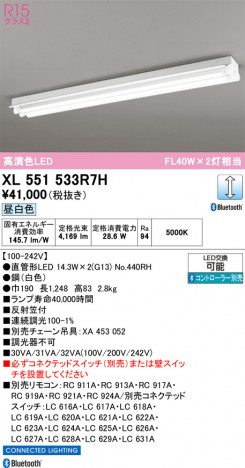 ñ�ʲ���ODELIC �����ǥ�å� LED �١����饤�� XL551533R7H | ���������̿����䡦����ƥꥢ���������Ρڥ饤�ȥ��������