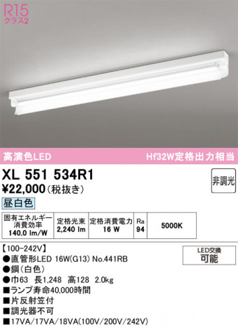 ñ�ʲ���ODELIC �����ǥ�å� LED �١����饤�� XL551534R1 | ���������̿����䡦����ƥꥢ���������Ρڥ饤�ȥ��������