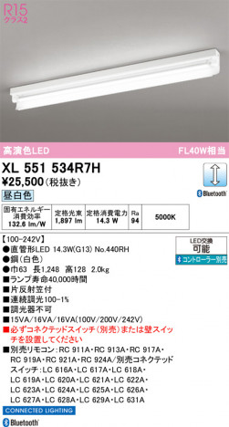 ñ�ʲ���ODELIC �����ǥ�å� LED �١����饤�� XL551534R7H | ���������̿����䡦����ƥꥢ���������Ρڥ饤�ȥ��������