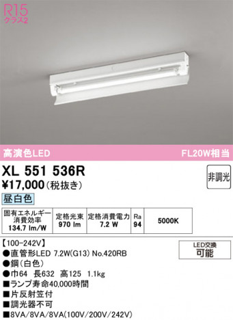 ñ�ʲ���ODELIC �����ǥ�å� LED �١����饤�� XL551536R | ���������̿����䡦����ƥꥢ���������Ρڥ饤�ȥ��������