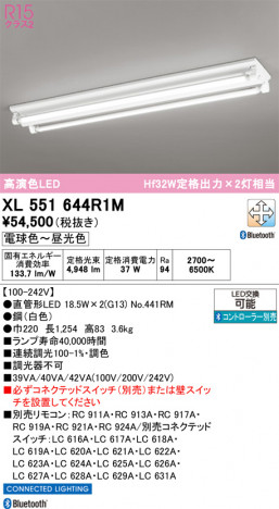 ñ�ʲ���ODELIC �����ǥ�å� LED �١����饤�� XL551644R1M | ���������̿����䡦����ƥꥢ���������Ρڥ饤�ȥ��������