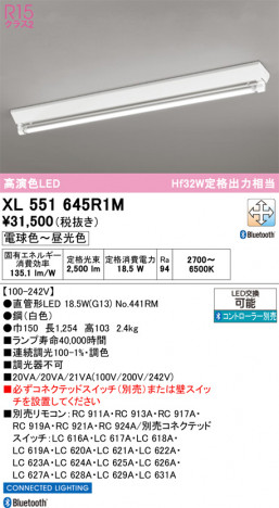 ñ�ʲ���ODELIC �����ǥ�å� LED �١����饤�� XL551645R1M | ���������̿����䡦����ƥꥢ���������Ρڥ饤�ȥ��������