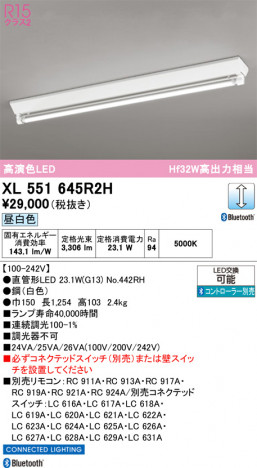 ñ�ʲ���ODELIC �����ǥ�å� LED �١����饤�� XL551645R2H | ���������̿����䡦����ƥꥢ���������Ρڥ饤�ȥ��������