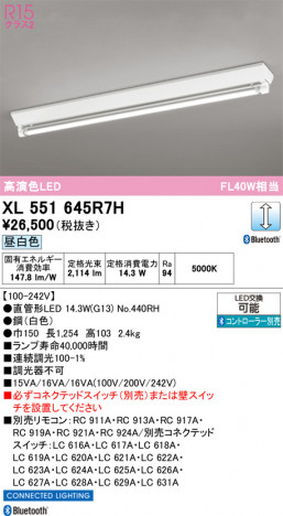 ñ�ʲ���ODELIC �����ǥ�å� LED �١����饤�� XL551645R7H | ���������̿����䡦����ƥꥢ���������Ρڥ饤�ȥ��������