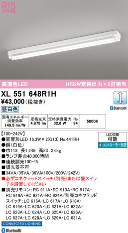 ñ�ʲ���ODELIC �����ǥ�å� LED �١����饤�� XL551648R1H | ���������̿����䡦����ƥꥢ���������Ρڥ饤�ȥ��������