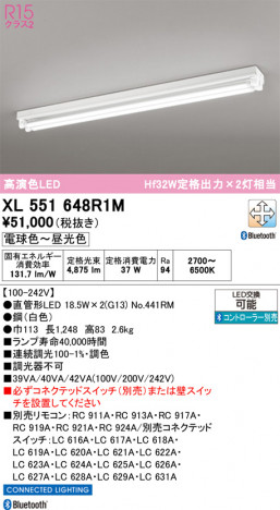 ñ�ʲ���ODELIC �����ǥ�å� LED �١����饤�� XL551648R1M | ���������̿����䡦����ƥꥢ���������Ρڥ饤�ȥ��������