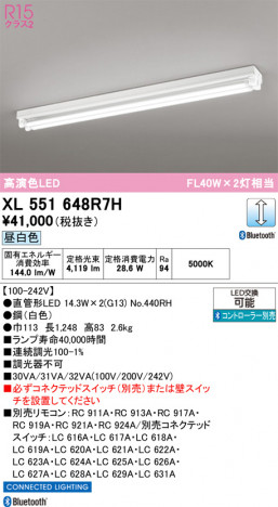 ñ�ʲ���ODELIC �����ǥ�å� LED �١����饤�� XL551648R7H | ���������̿����䡦����ƥꥢ���������Ρڥ饤�ȥ��������