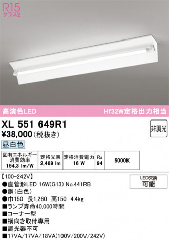 ñ�ʲ���ODELIC �����ǥ�å� LED �١����饤�� XL551649R1 | ���������̿����䡦����ƥꥢ���������Ρڥ饤�ȥ��������