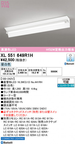 ñ�ʲ���ODELIC �����ǥ�å� LED �١����饤�� XL551649R1H | ���������̿����䡦����ƥꥢ���������Ρڥ饤�ȥ��������