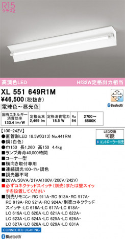 ñ�ʲ���ODELIC �����ǥ�å� LED �١����饤�� XL551649R1M | ���������̿����䡦����ƥꥢ���������Ρڥ饤�ȥ��������