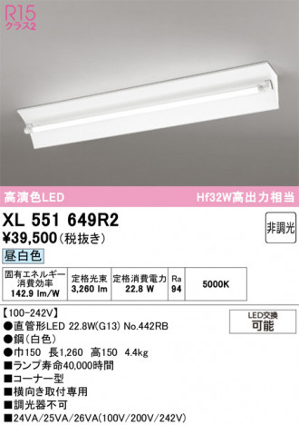 ñ�ʲ���ODELIC �����ǥ�å� LED �١����饤�� XL551649R2 | ���������̿����䡦����ƥꥢ���������Ρڥ饤�ȥ��������