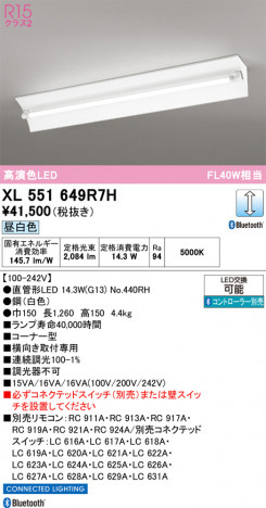 ñ�ʲ���ODELIC �����ǥ�å� LED �١����饤�� XL551649R7H | ���������̿����䡦����ƥꥢ���������Ρڥ饤�ȥ��������
