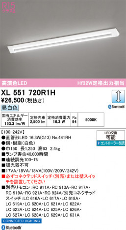ñ�ʲ���ODELIC �����ǥ�å� LED �١����饤�� XL551720R1H | ���������̿����䡦����ƥꥢ���������Ρڥ饤�ȥ��������