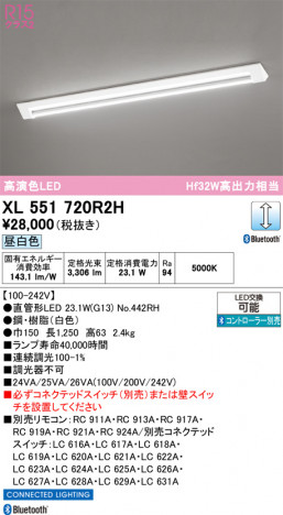 ñ�ʲ���ODELIC �����ǥ�å� LED �١����饤�� XL551720R2H | ���������̿����䡦����ƥꥢ���������Ρڥ饤�ȥ��������