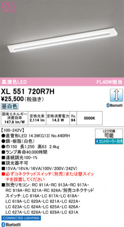ñ�ʲ���ODELIC �����ǥ�å� LED �١����饤�� XL551720R7H | ���������̿����䡦����ƥꥢ���������Ρڥ饤�ȥ��������