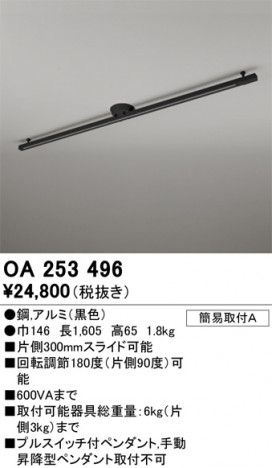 ñ�ʲ���ODELIC �����ǥ�å� �졼�롦��Ϣ���� OA253496 | ���������̿����䡦����ƥꥢ���������Ρڥ饤�ȥ��������