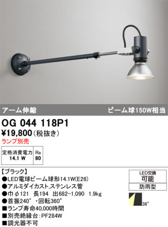 ñ�ʲ���ODELIC �����ǥ�å� LED �������ƥꥢ�饤�� OG044118P1 | ���������̿����䡦����ƥꥢ���������Ρڥ饤�ȥ��������