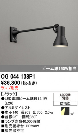 ñ�ʲ���ODELIC �����ǥ�å� LED �������ƥꥢ�饤�� OG044138P1 | ���������̿����䡦����ƥꥢ���������Ρڥ饤�ȥ��������