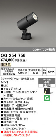 ñ�ʲ���ODELIC �����ǥ�å� LED �������ƥꥢ�饤�� OG254756 | ���������̿����䡦����ƥꥢ���������Ρڥ饤�ȥ��������