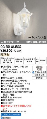 ñ�ʲ���ODELIC �����ǥ�å� LED �������ƥꥢ�饤�� OG254843BC2 | ���������̿����䡦����ƥꥢ���������Ρڥ饤�ȥ��������