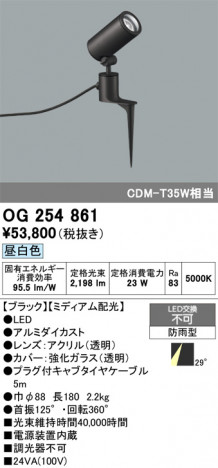 ñ�ʲ���ODELIC �����ǥ�å� LED �������ƥꥢ�饤�� OG254861 | ���������̿����䡦����ƥꥢ���������Ρڥ饤�ȥ��������