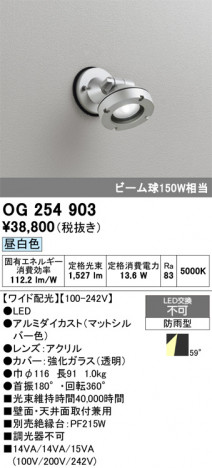 ñ�ʲ���ODELIC �����ǥ�å� LED �������ƥꥢ�饤�� OG254903 | ���������̿����䡦����ƥꥢ���������Ρڥ饤�ȥ��������