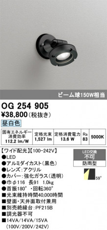 ñ�ʲ���ODELIC �����ǥ�å� LED �������ƥꥢ�饤�� OG254905 | ���������̿����䡦����ƥꥢ���������Ρڥ饤�ȥ��������