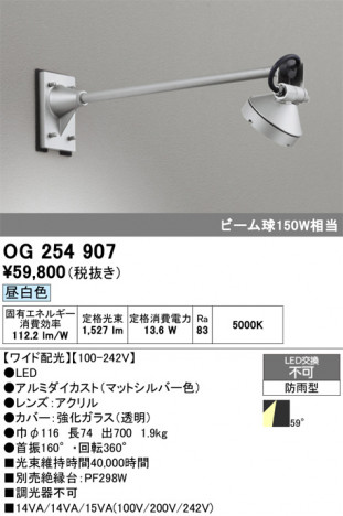 ñ�ʲ���ODELIC �����ǥ�å� LED �������ƥꥢ�饤�� OG254907 | ���������̿����䡦����ƥꥢ���������Ρڥ饤�ȥ��������