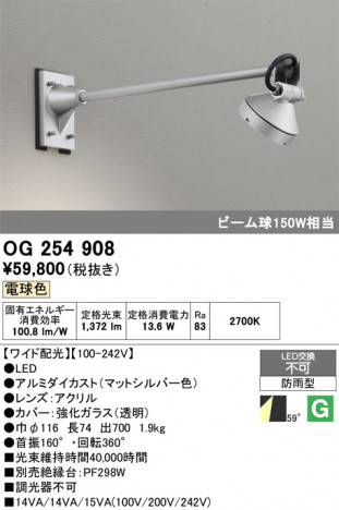 ñ�ʲ���ODELIC �����ǥ�å� LED �������ƥꥢ�饤�� OG254908 | ���������̿����䡦����ƥꥢ���������Ρڥ饤�ȥ��������