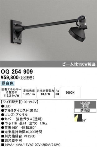 ñ�ʲ���ODELIC �����ǥ�å� LED �������ƥꥢ�饤�� OG254909 | ���������̿����䡦����ƥꥢ���������Ρڥ饤�ȥ��������