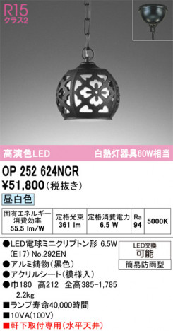 ñ�ʲ���ODELIC �����ǥ�å� LED �������ƥꥢ�饤�� OP252624NCR | ���������̿����䡦����ƥꥢ���������Ρڥ饤�ȥ��������