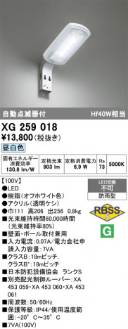 ñ�ʲ���ODELIC �����ǥ�å� LED �������ƥꥢ�饤�� XG259018 | ���������̿����䡦����ƥꥢ���������Ρڥ饤�ȥ��������