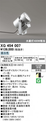 ñ�ʲ���ODELIC �����ǥ�å� LED �������ƥꥢ�饤�� XG454007 | ���������̿����䡦����ƥꥢ���������Ρڥ饤�ȥ��������