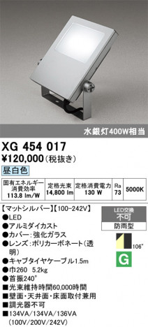 ñ�ʲ���ODELIC �����ǥ�å� LED �������ƥꥢ�饤�� XG454017 | ���������̿����䡦����ƥꥢ���������Ρڥ饤�ȥ��������