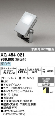 ñ�ʲ���ODELIC �����ǥ�å� LED �������ƥꥢ�饤�� XG454021 | ���������̿����䡦����ƥꥢ���������Ρڥ饤�ȥ��������