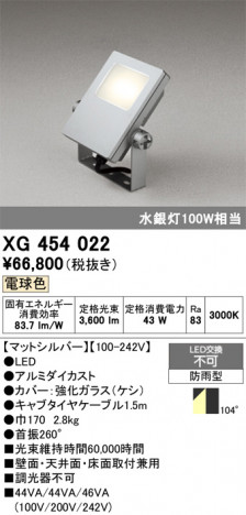 ñ�ʲ���ODELIC �����ǥ�å� LED �������ƥꥢ�饤�� XG454022 | ���������̿����䡦����ƥꥢ���������Ρڥ饤�ȥ��������