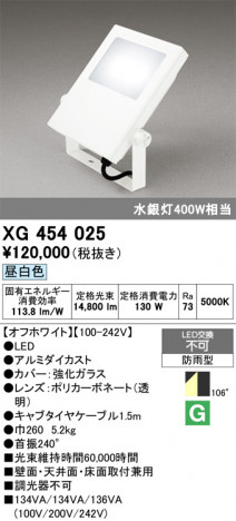 ñ�ʲ���ODELIC �����ǥ�å� LED �������ƥꥢ�饤�� XG454025 | ���������̿����䡦����ƥꥢ���������Ρڥ饤�ȥ��������