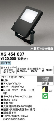 ñ�ʲ���ODELIC �����ǥ�å� LED �������ƥꥢ�饤�� XG454037 | ���������̿����䡦����ƥꥢ���������Ρڥ饤�ȥ��������