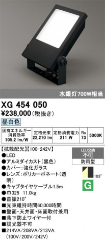 ñ�ʲ���ODELIC �����ǥ�å� LED �������ƥꥢ�饤�� XG454050 | ���������̿����䡦����ƥꥢ���������Ρڥ饤�ȥ��������