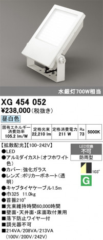 ñ�ʲ���ODELIC �����ǥ�å� LED �������ƥꥢ�饤�� XG454052 | ���������̿����䡦����ƥꥢ���������Ρڥ饤�ȥ��������