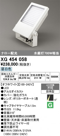 ñ�ʲ���ODELIC �����ǥ�å� LED �������ƥꥢ�饤�� XG454058 | ���������̿����䡦����ƥꥢ���������Ρڥ饤�ȥ��������