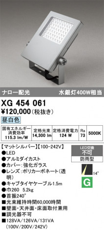 ñ�ʲ���ODELIC �����ǥ�å� LED �������ƥꥢ�饤�� XG454061 | ���������̿����䡦����ƥꥢ���������Ρڥ饤�ȥ��������