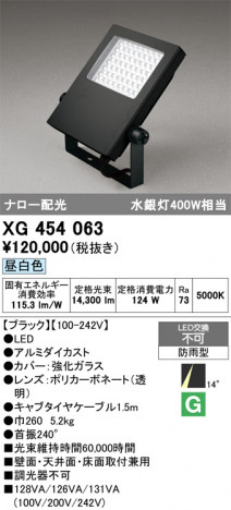 ñ�ʲ���ODELIC �����ǥ�å� LED �������ƥꥢ�饤�� XG454063 | ���������̿����䡦����ƥꥢ���������Ρڥ饤�ȥ��������